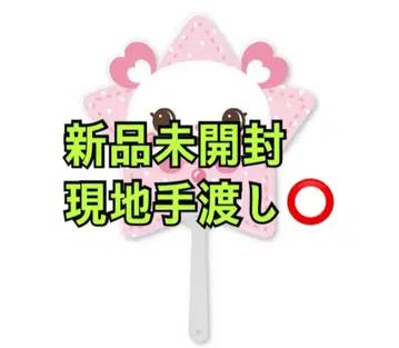nct wish a-nation 2025 굿즈 사쿠야 부채