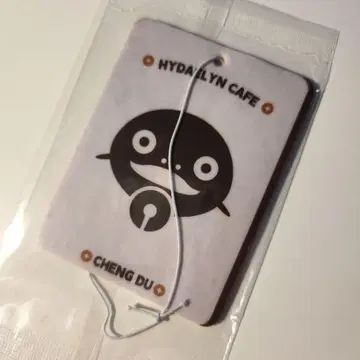 FF14 나마즈오 에오르제아 카페 혜택 러기지 택