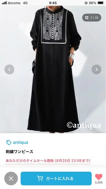 자수 원피스 블랙 롱 셔츠 원피스