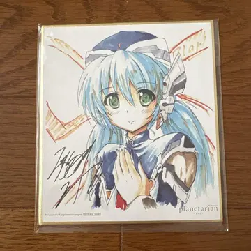 planetarian 작은 별의 꿈 호시노 유메미 혜택 key 미니 색지