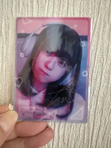 토미사토 나나 사인 포함 카드
