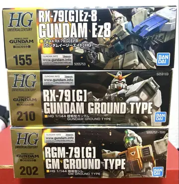 새상품 미조립 HG 육전형 건담 & 육전형 짐 & 건담 이지 에이트