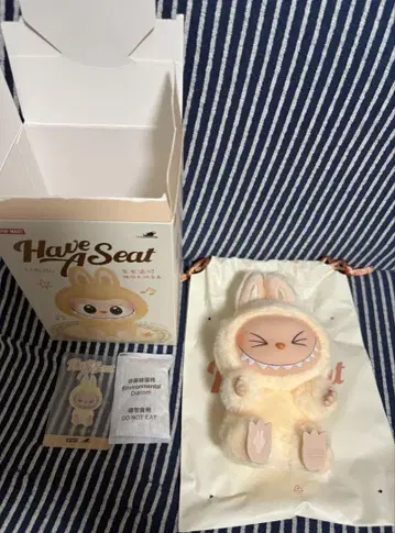 [정품] POP MART 러브브 하브어시트 SISI