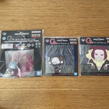 HUNTER x HUNTER 제일복권 피토 세트