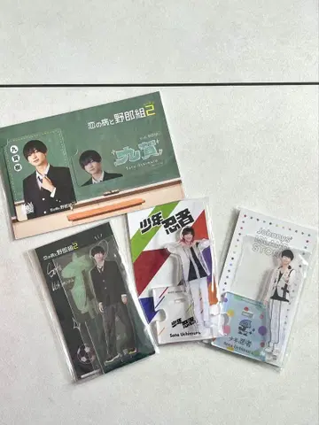 우치무라 소우타 아크릴 스탠드 세트