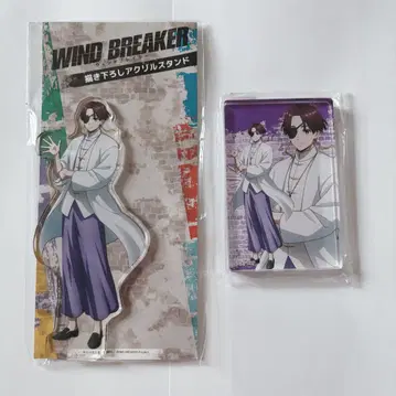 WIND BREAKER 윈브레 아크릴 스탠드 블록 소방준비