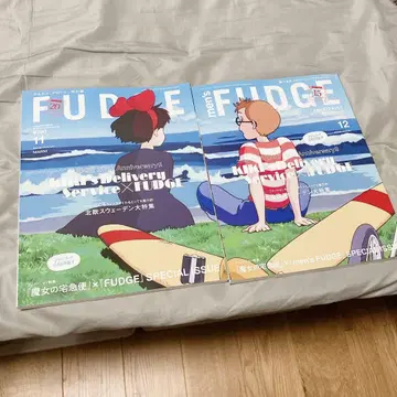 FUDGE 마녀 배달부 키키 표지 세트