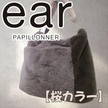 새상품급 이어 파피요네 ear PAPILLONNER 퍼백 토트백