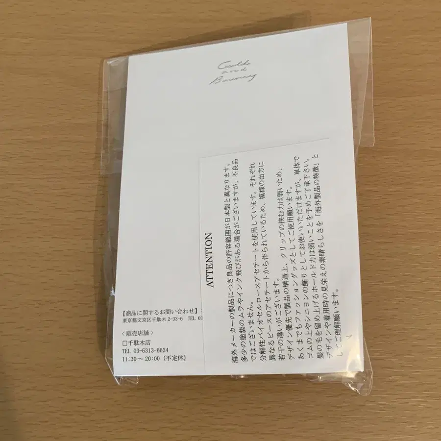 3번째 상품 이미지