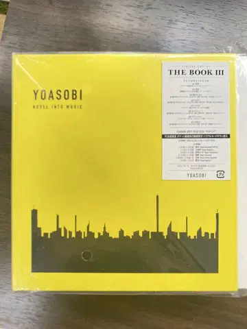 [ 미사용 ] YOASOBI THE BOOK III 한정판