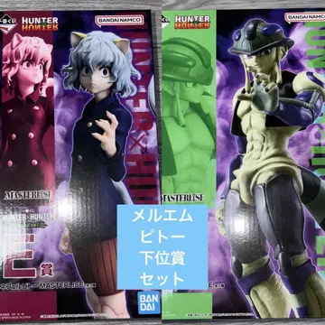 HUNTER x HUNTER MASTERLISE E상 A상 피규어 세트