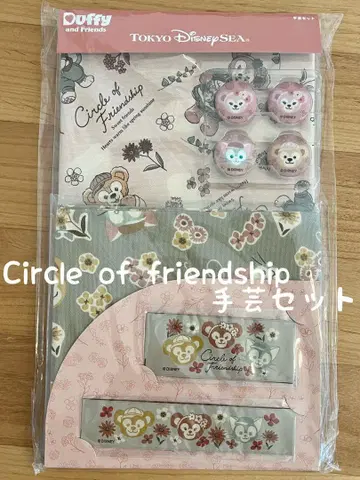 Duffy and Friends 수공예 세트 새상품 미개봉품
