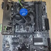 i7 7700 B250M | 브랜드 중고거래 플랫폼, 번개장터