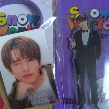 후카사와 타츠야 군 굿즈 묶음 판매