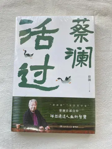 [활과] 채란 새상품 미사용