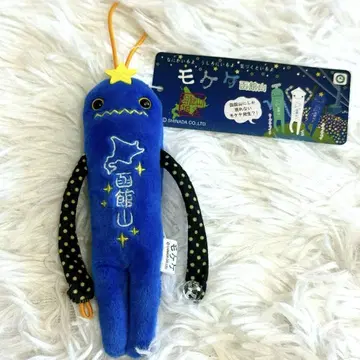 새상품 모케케 하코다테산 로프웨이 파랑 블루 고토치 홋카이도
