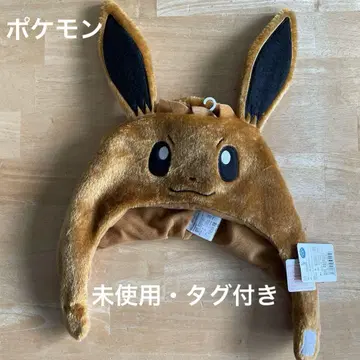 [ 미사용 ] 포켓몬 할로윈 코스프레 이브이 귀도리 모자