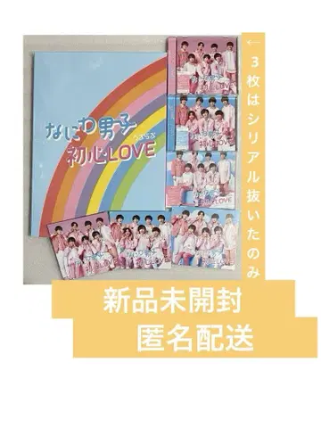 미개봉 새상품 나니와단시 초심LOVE 한정판 아일랜드 스토어