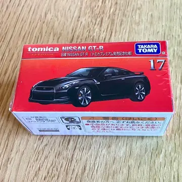 토미카 프리미엄 No.17 닛산 GT-R 발매 기념 사양