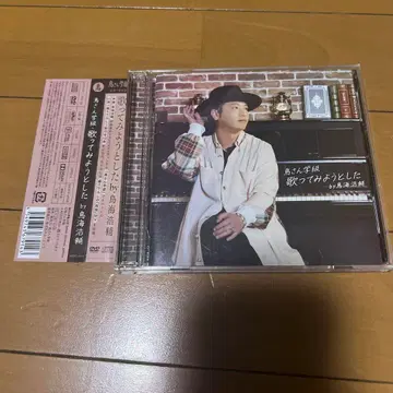 (오비 포함) 토리상 학급 노래 불러보자 by 토리우미 코스케