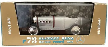 Brumm BLITZEN BENZ HP 220 1911