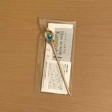 헤어콤 차이나 블루 잠자리 구슬