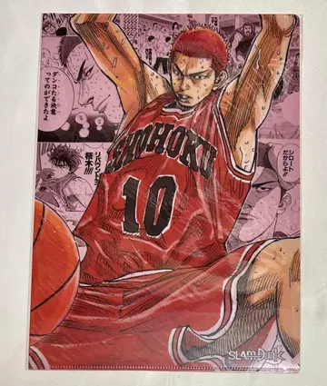슬램덩크 창간 50주년 기념 점프전 클리어 파일 강백호