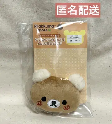 리락쿠마 리락쿠마 스토어 점장 인형 배지 하오치~ 요코하마