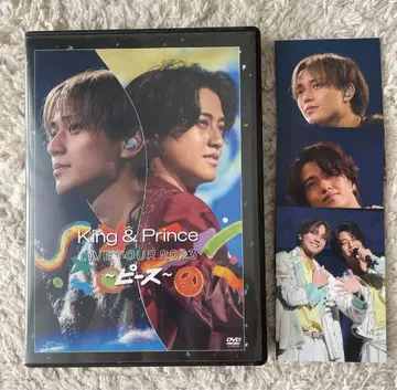King & Prince 피스 DVD 혜택 포함