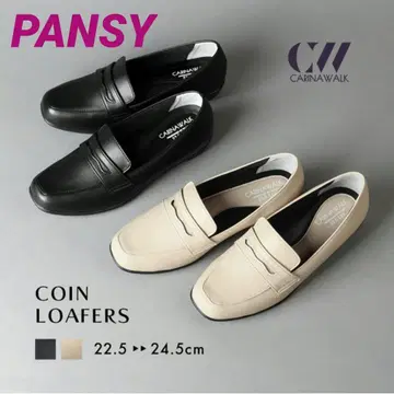 PANSY 카리나 워크 CW1201 베이지 23.0 EEE