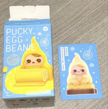 PUCKY EGG BEANIE Scrambled Egg Toast