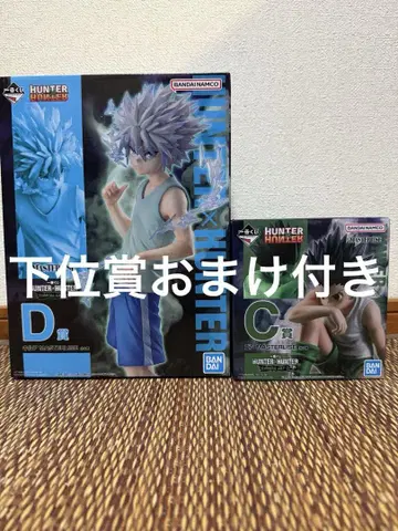 HUNTER x HUNTER 키루아 조르딕 피규어 D상 곤 C상