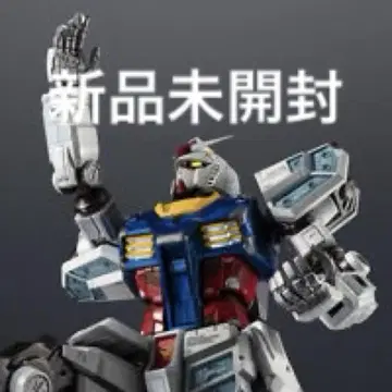 EXPO2025 초합금 RX-78F00/E 건담 미개봉 새상품