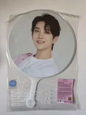 seventeen 조슈아 carat land 부채