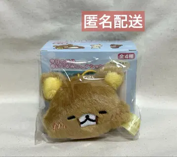 리락쿠마 오늘의 기분 봉제 인형 컬렉션 마츠야 긴자 2