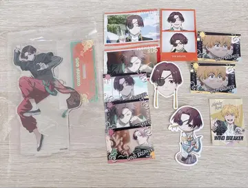 WIND.BREAKER 소방준비 차이나 액션 기타 묶음 판매