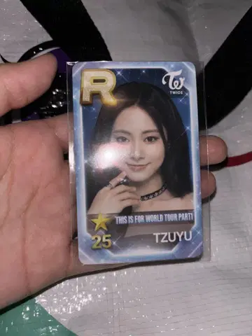 TWICE 리얼 카드 쯔위