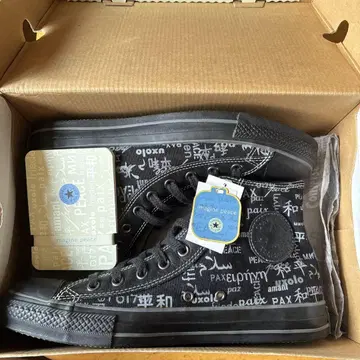 Converse John Lennon ALL STAR PC CANVAS