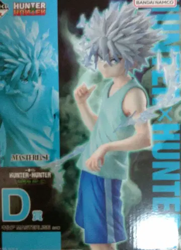 HUNTER x HUNTER 키루아 조르딕 피규어 제일복권 D상