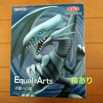 유희왕 Equal=Arts 푸른 눈의 백룡