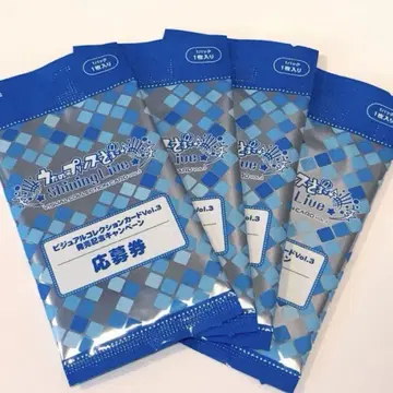 우타프리 비주얼 컬렉션 3 응모권