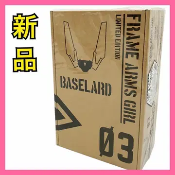 [새상품] 프레임 암즈 걸 3 Blu-ray 한정판 프라모델 키트 포함