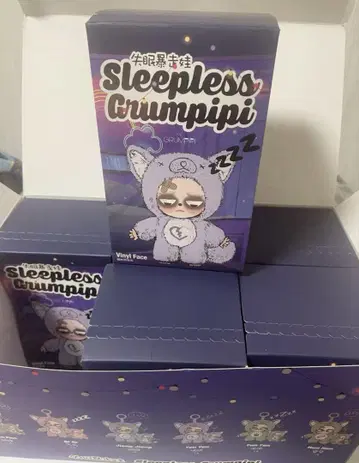 Sleepless Grumpipi 봉제 인형 그랑피피 정품 해외