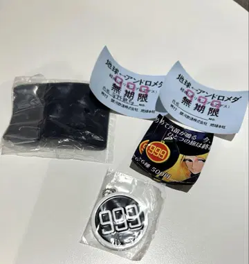 은하철도 999 가챠 패스 케이스 & 헤드 마크 세트 미개봉 극장판 세트