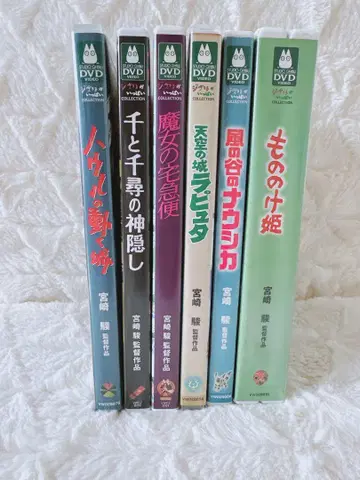 스튜디오 지브리 DVD 6세트 묶음 판매