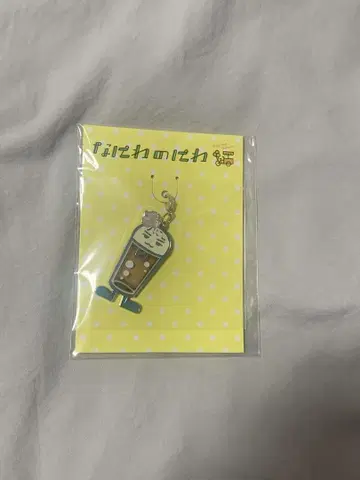 나니와단시 타카하시 쿄헤이 메탈 참