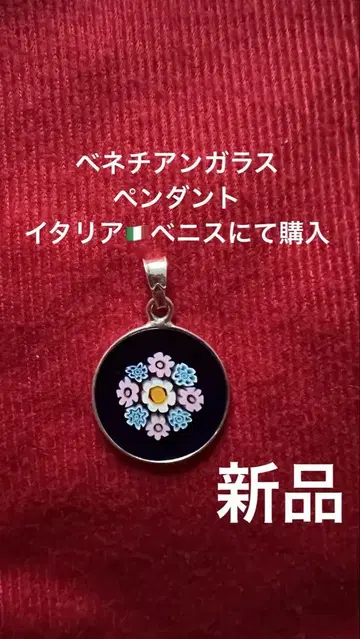 새상품 베네치안 유리 꽃무늬 에나멜 펜던트