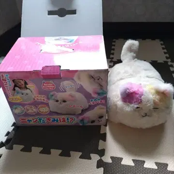 냥이다 너는 봉제 인형
