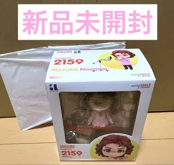 넨도로이드 노자와 마사코 2159 드래곤볼