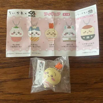 치이카와 쿠라스시 빅쿠라폰 피규어 토끼